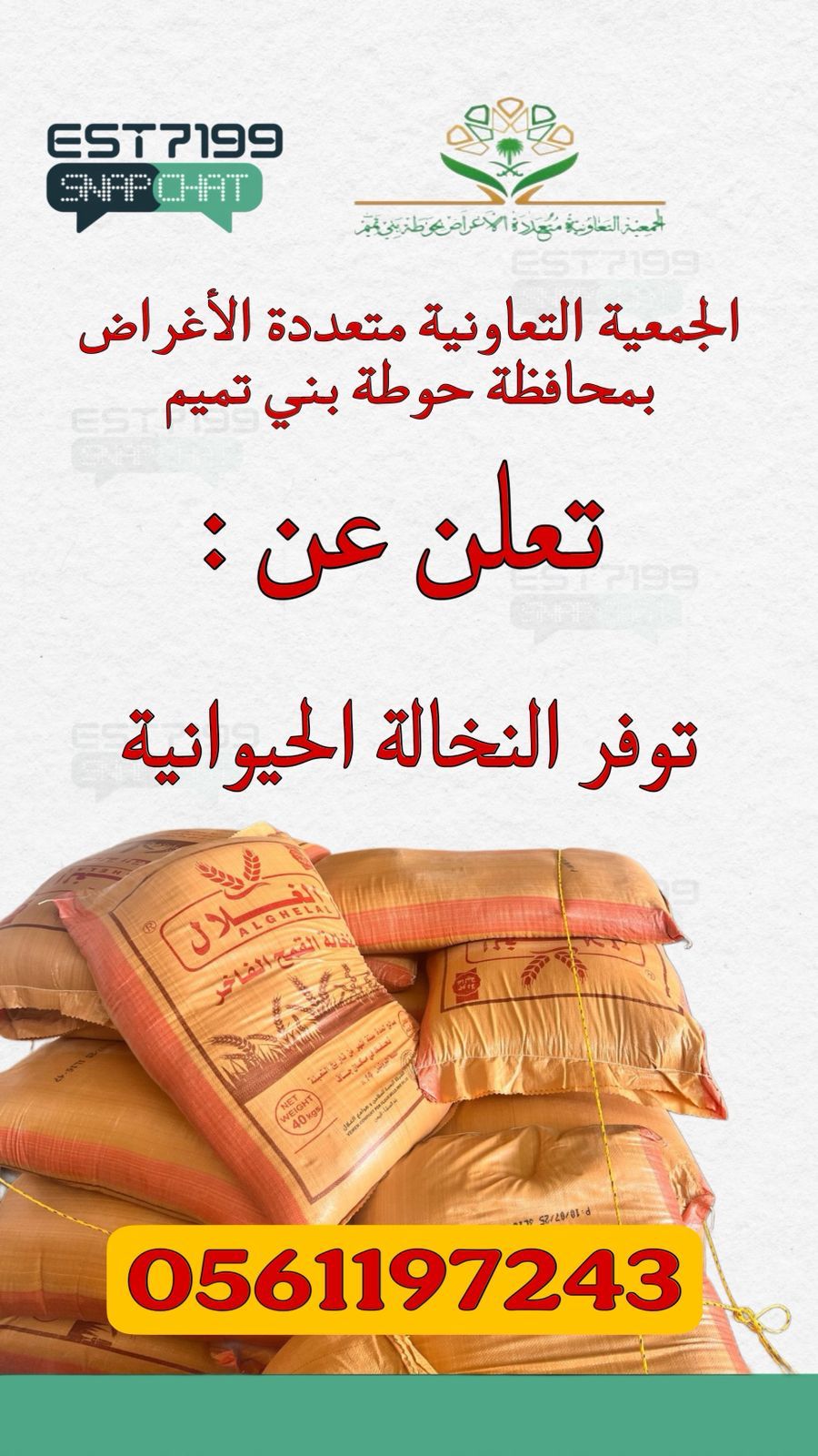 2eee2084-1390-41be-8db6-e01150ac6734