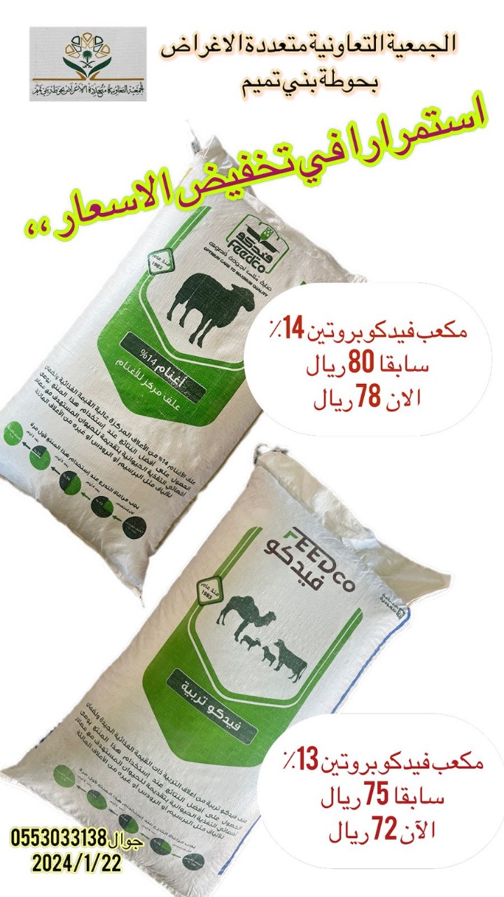 WhatsApp Image 2025-07-23 at 3.12.55 PM (5)