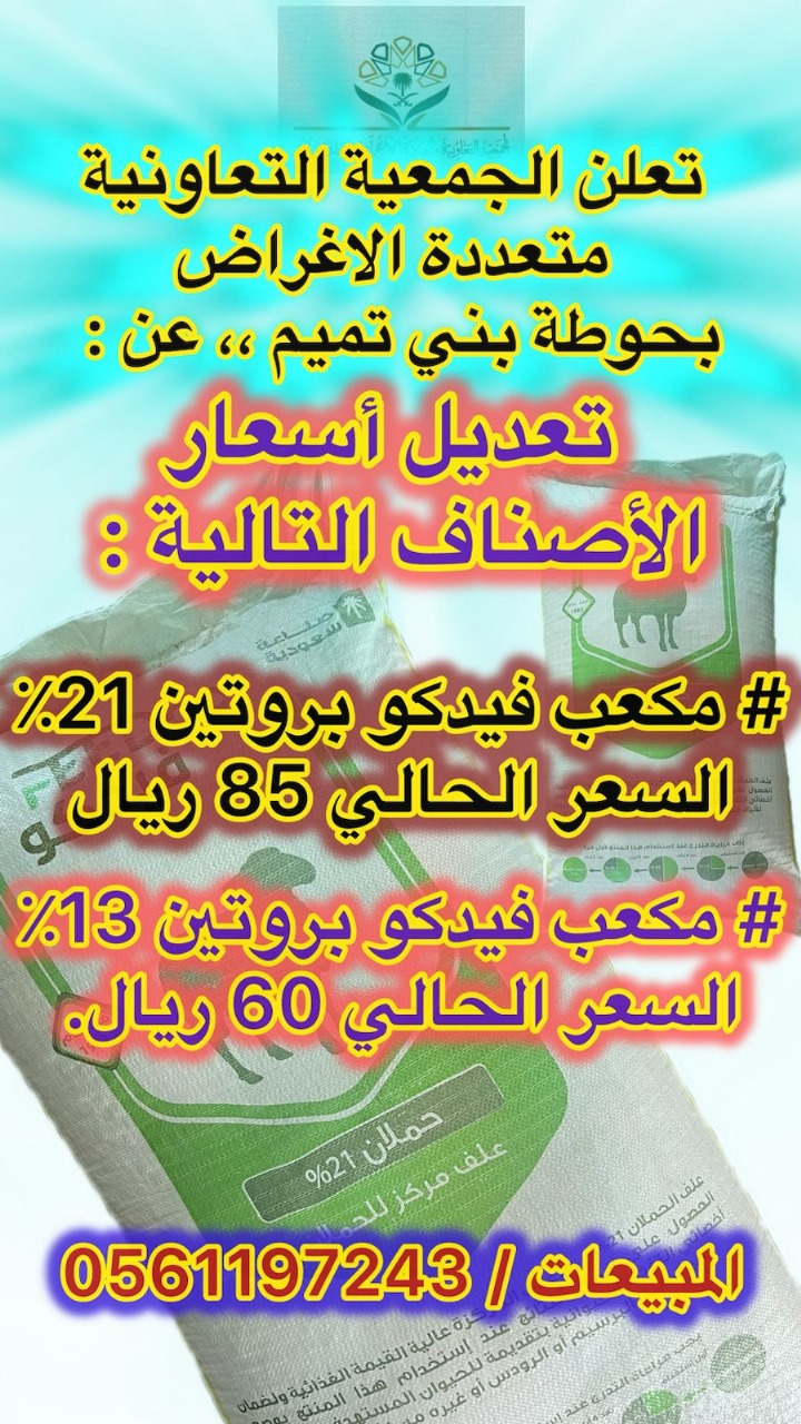 WhatsApp Image 2025-07-23 at 3.12.56 PM (1)