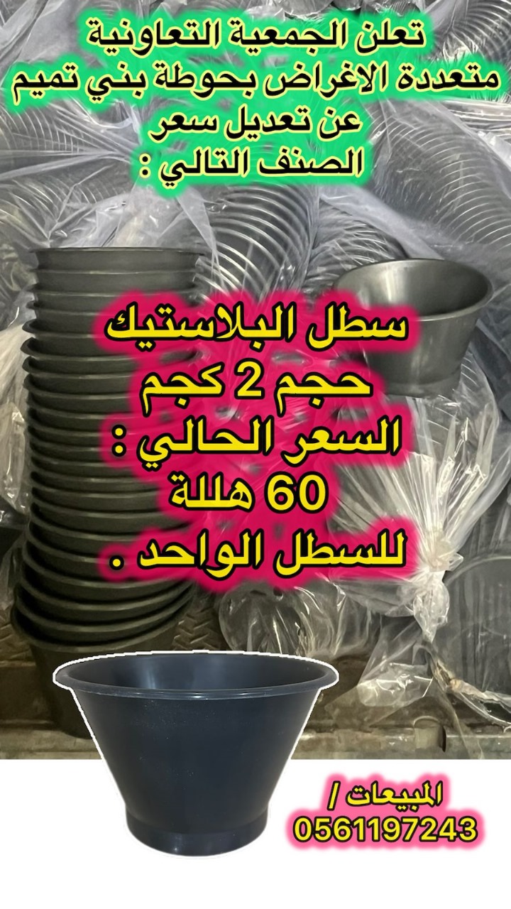 WhatsApp Image 2025-07-23 at 3.12.56 PM (6)