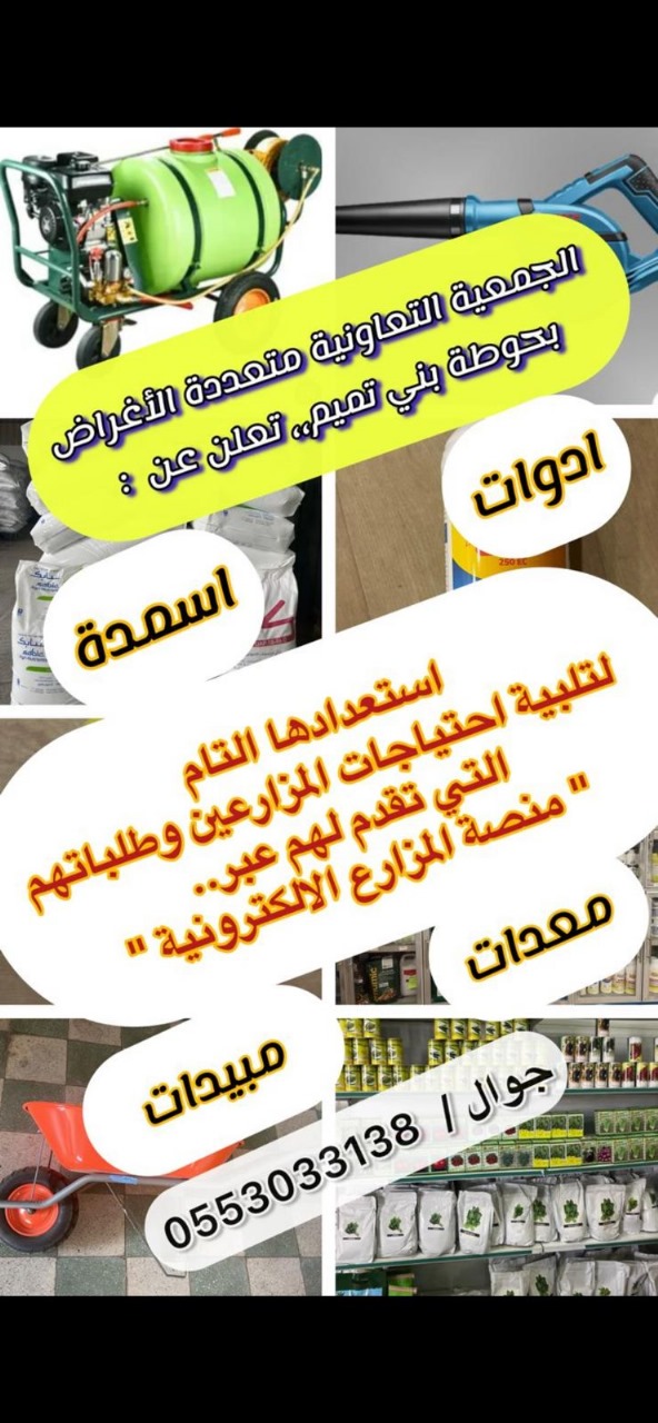 WhatsApp Image 2025-07-23 at 3.12.56 PM