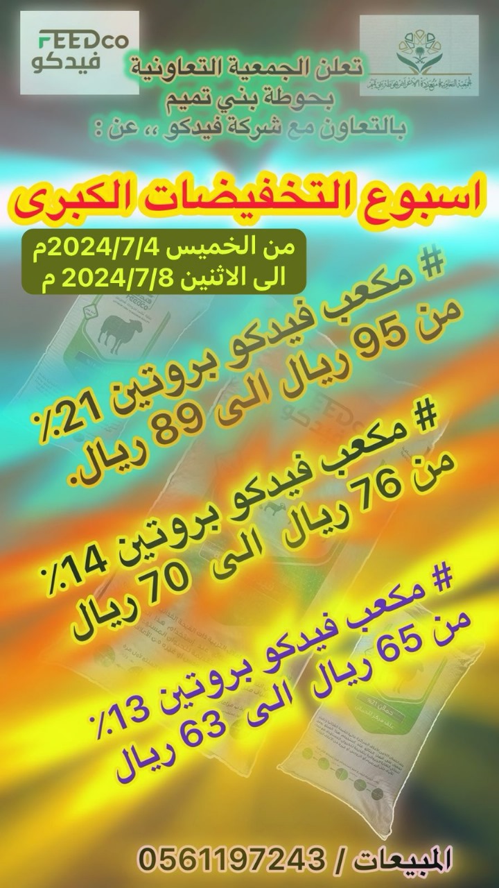 WhatsApp Image 2025-07-23 at 3.12.57 PM (4)