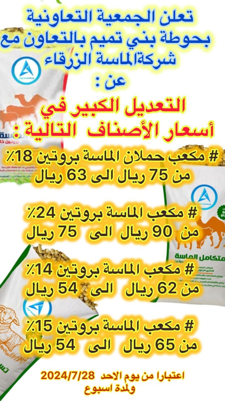 WhatsApp Image 2025-07-23 at 3.12.58 PM (1)