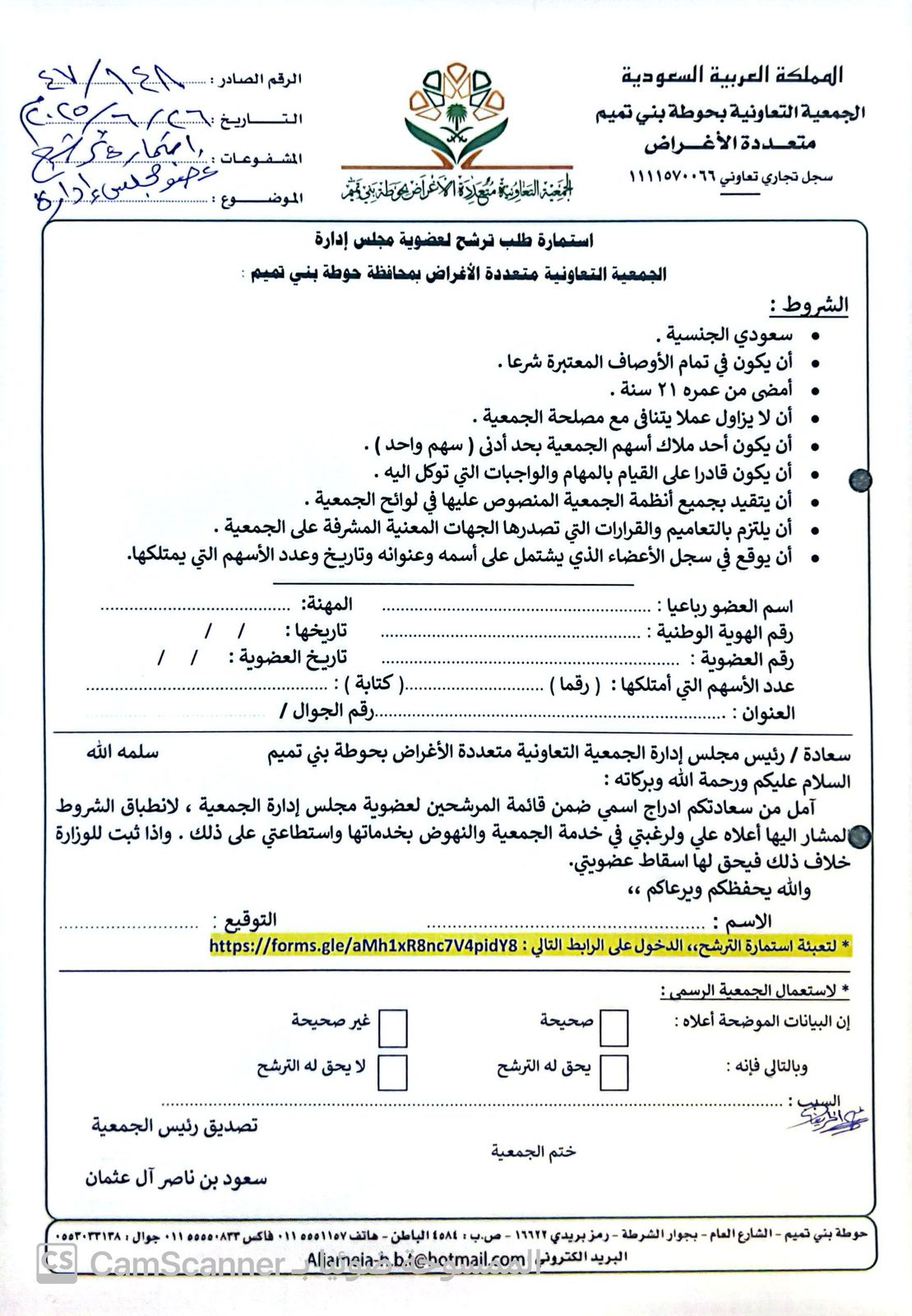 WhatsApp Image 2025-07-23 at 3.12.58 PM (5)