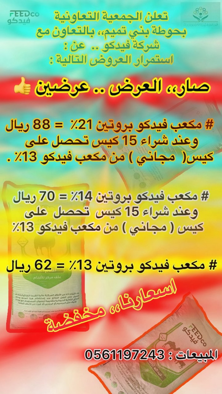 WhatsApp Image 2025-07-23 at 3.12.58 PM