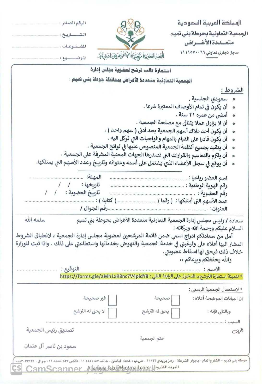 WhatsApp Image 2025-07-23 at 3.12.59 PM (4)