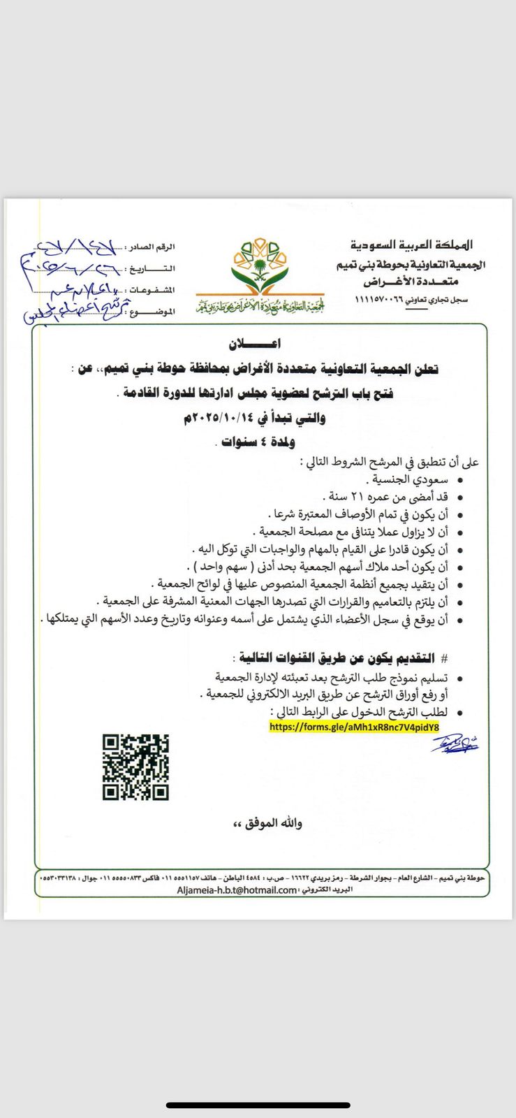 WhatsApp Image 2025-07-23 at 3.12.59 PM (6)